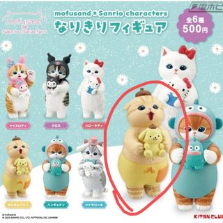 ポムポムプリン(ポムポムプリン)のモフサンド　サンリオ　なりきりフィギュア　ポムポムプリン(キャラクターグッズ)