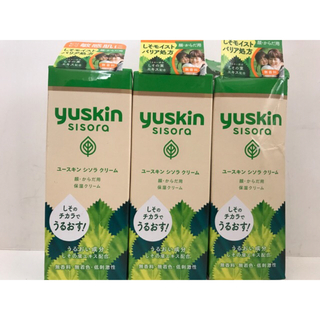 ユースキン(Yuskin)のユースキン yuskin シソラ 薬用 保湿クリーム チューブ 38g×3(ボディクリーム)