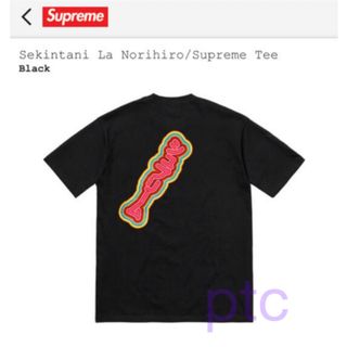 シュプリーム(Supreme)のSekintani La Norihiro Supreme Tee  Black(Tシャツ/カットソー(半袖/袖なし))