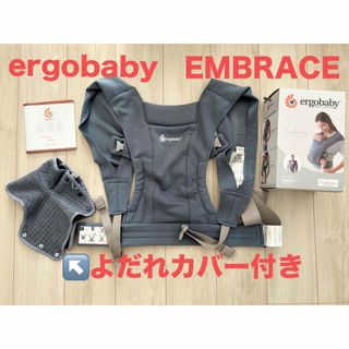 エルゴベビーの通販 10,000点以上 | Ergobabyを買うならラクマ