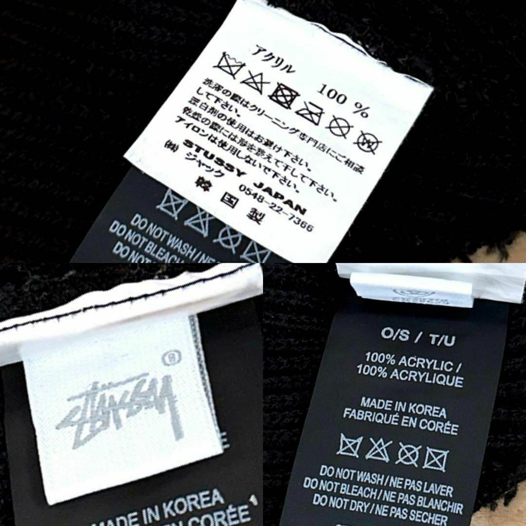 レア/廃盤【ステューシー】stussy ボックス ロゴ ニット帽 シンプル黒×白