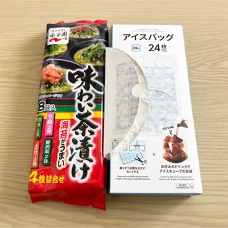 ナガタニエン(Nagatanien)の永谷園 味わい茶漬け + アイスバッグ セット(その他)