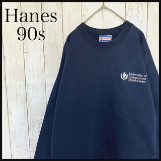 ヘインズ(Hanes)のZ977ヘインズスウェットトレーナーカレッジ系ワンポイント刺繍ロゴ90s(スウェット)