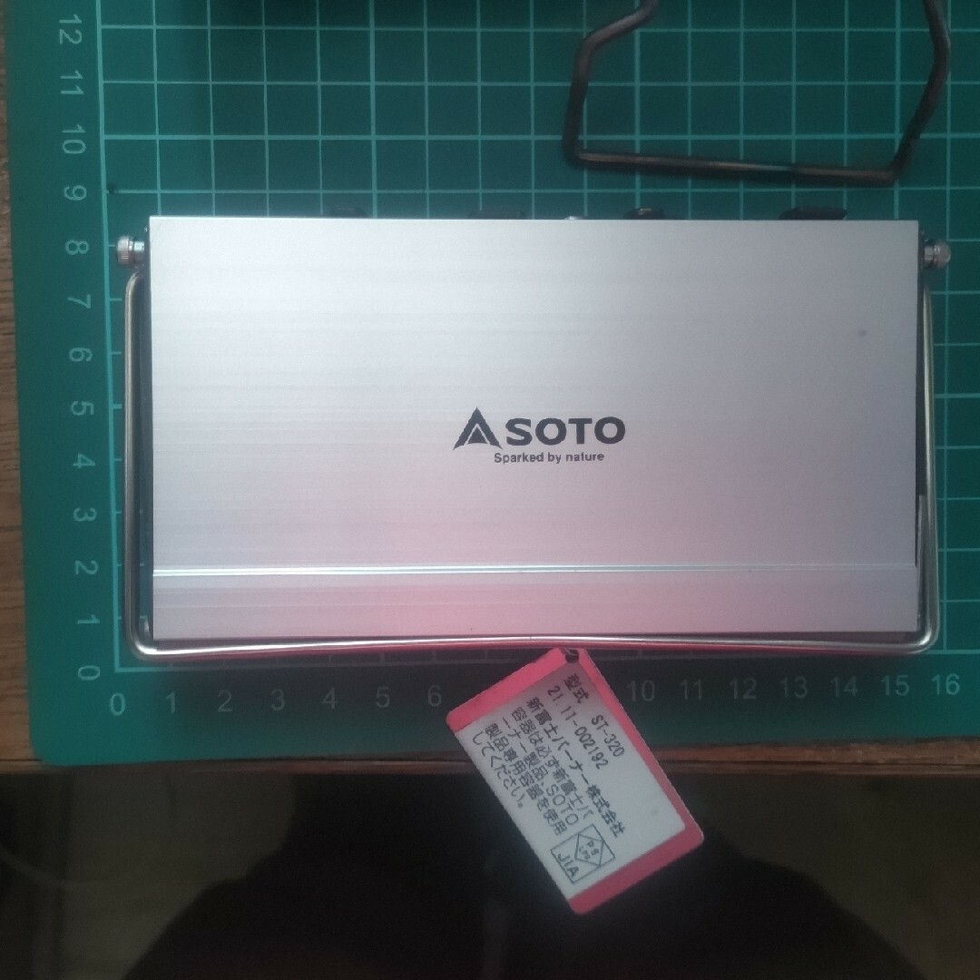 SOTO(ソト)のSOTO ストーブ　ST−320 スポーツ/アウトドアのアウトドア(ストーブ/コンロ)の商品写真