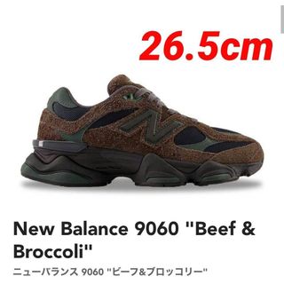 ニューバランス(New Balance)の②希少✨ニューバランス 9060 "ビーフ&ブロッコリー" U9060OUT(スニーカー)