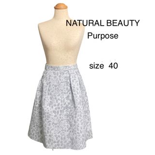 ナチュラルビューティー(NATURAL BEAUTY)のNATURAL BEAUTY Purose　 スカート(ひざ丈スカート)