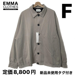 エマクローズ(EMMA CLOTHES)のEMMA CLOTHES ストレッチ オーバーサイズ ルーズスリーブ ブルゾン(ブルゾン)