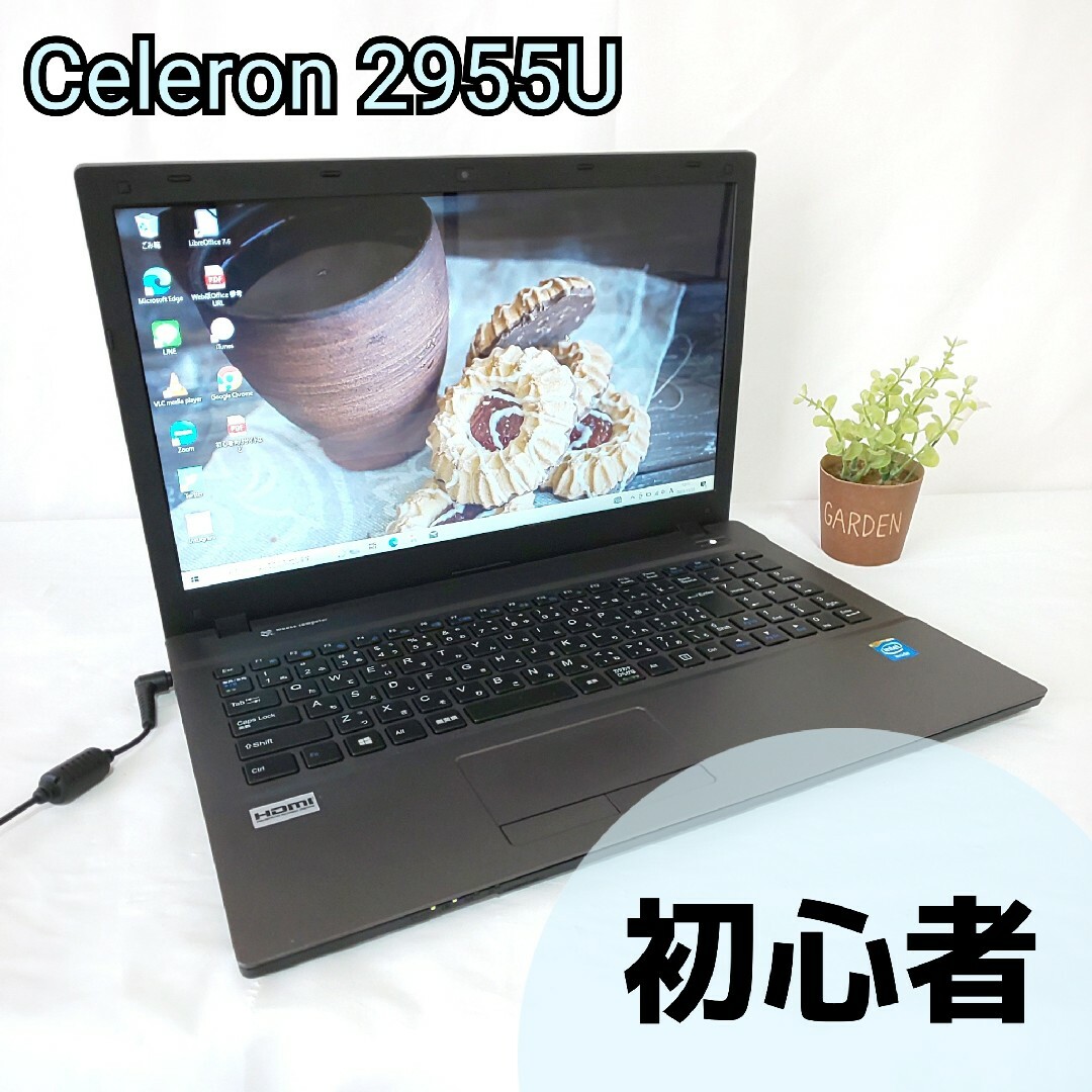 公式ストア 27【Celeron 2955U✨初心者向け】すぐ使える✨設定済みノートパソコン