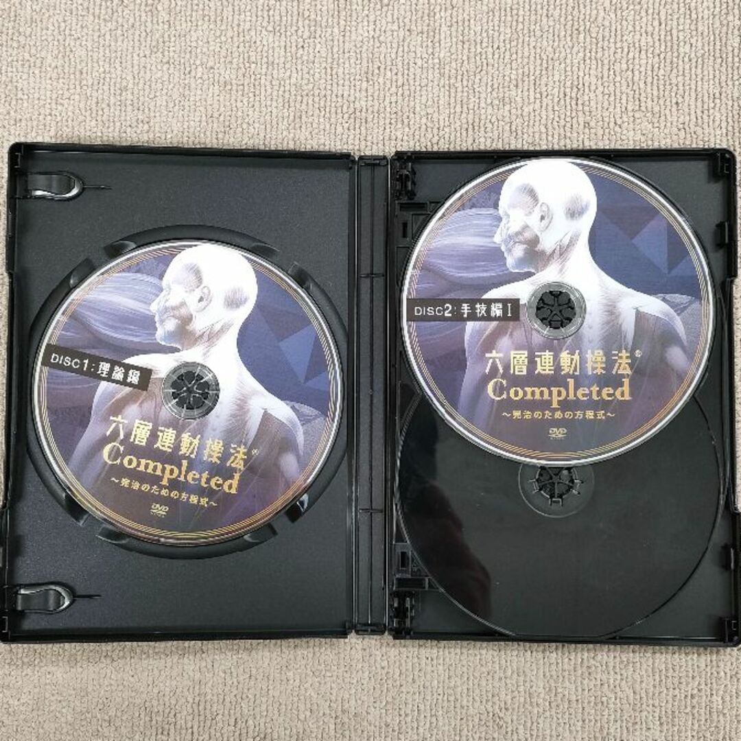沖倉国悦 『六層連動操法』Completed DVD6枚組+特典DVD1枚 沖倉国悦 『六層連動操法』Completed DVD6枚組+特典DVD1枚
