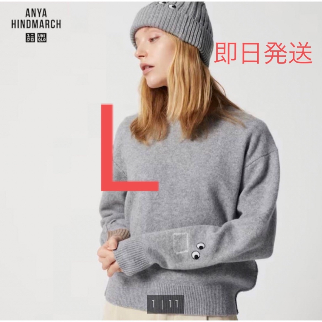 UNIQLO ユニクロ アニヤ ニット L