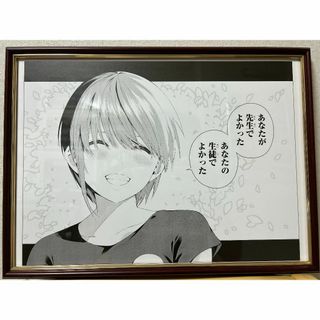 おもちゃ/ぬいぐるみ五等分の花嫁展　複製原画　一花A