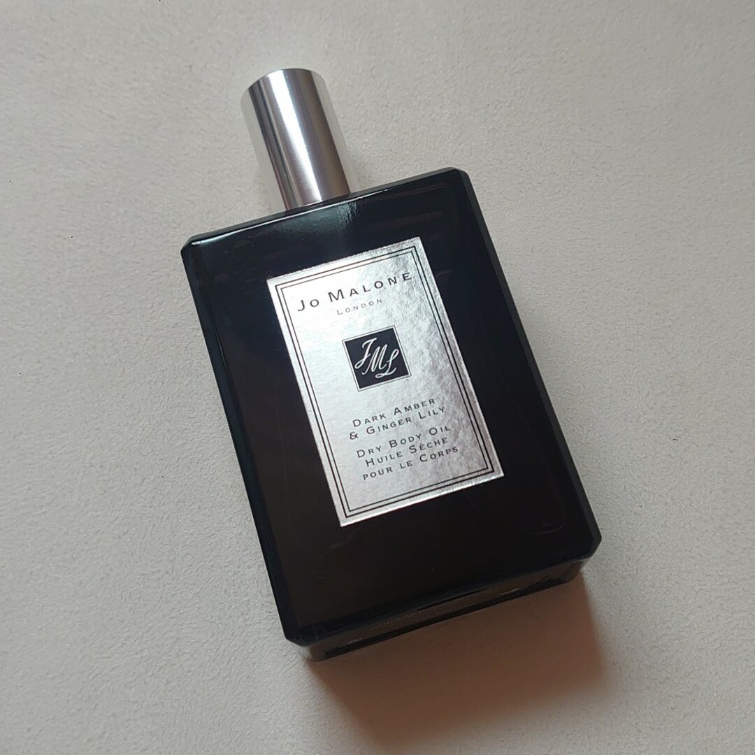 Jo Malone(ジョーマローン)の【新品・未使用】ボディオイル コスメ/美容のボディケア(ボディオイル)の商品写真