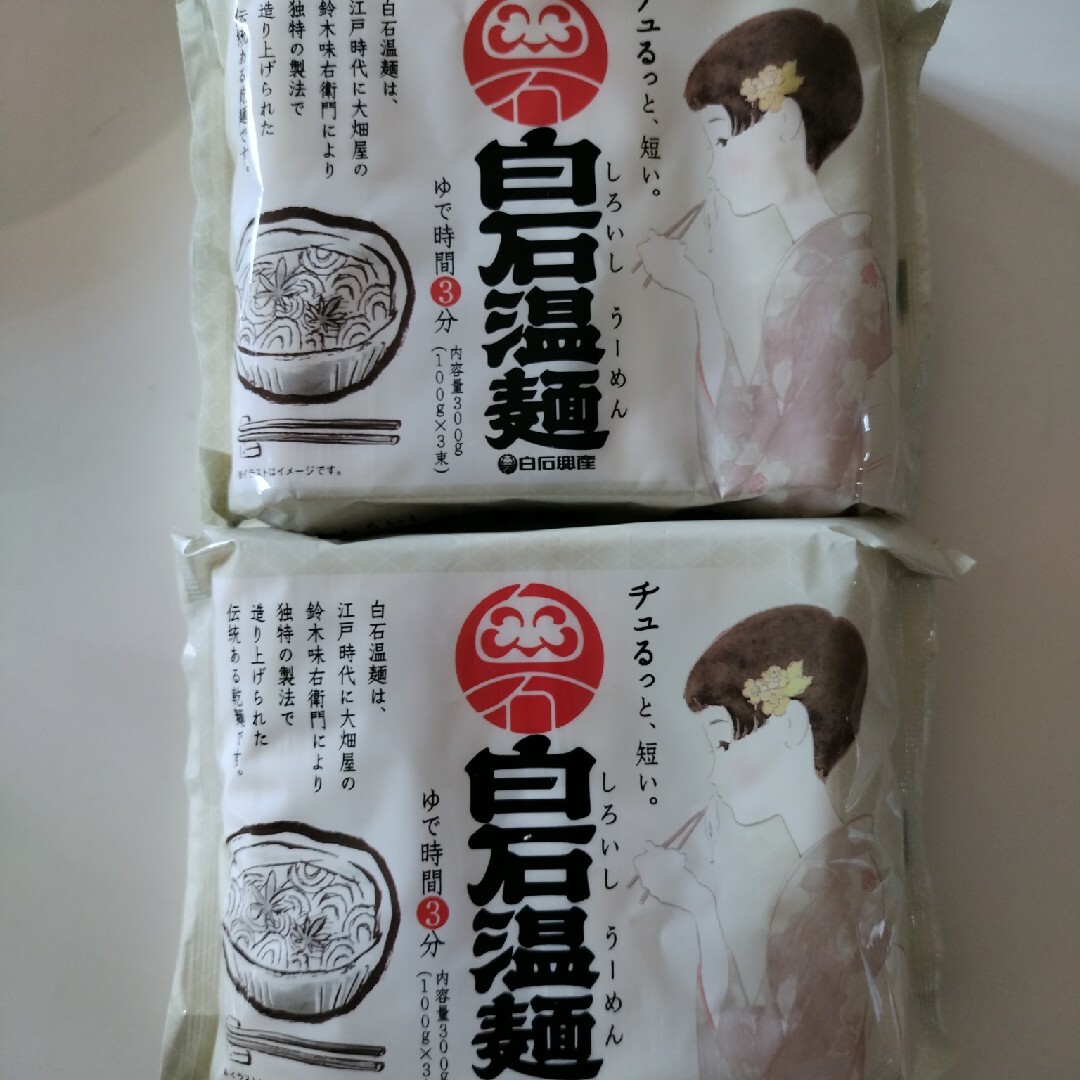 by　白石温麺300g2袋セットの通販　りさみゆ｜ラクマ