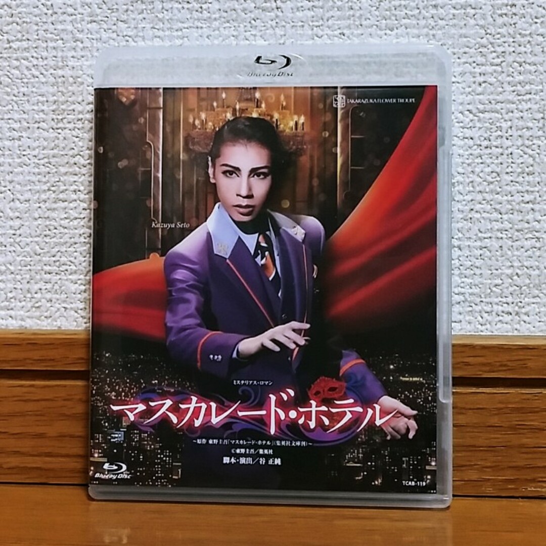 宝塚 花組 マスカレードホテル Blu-ray - その他 宝塚 花組 マスカレードホテル Blu-ray - その他