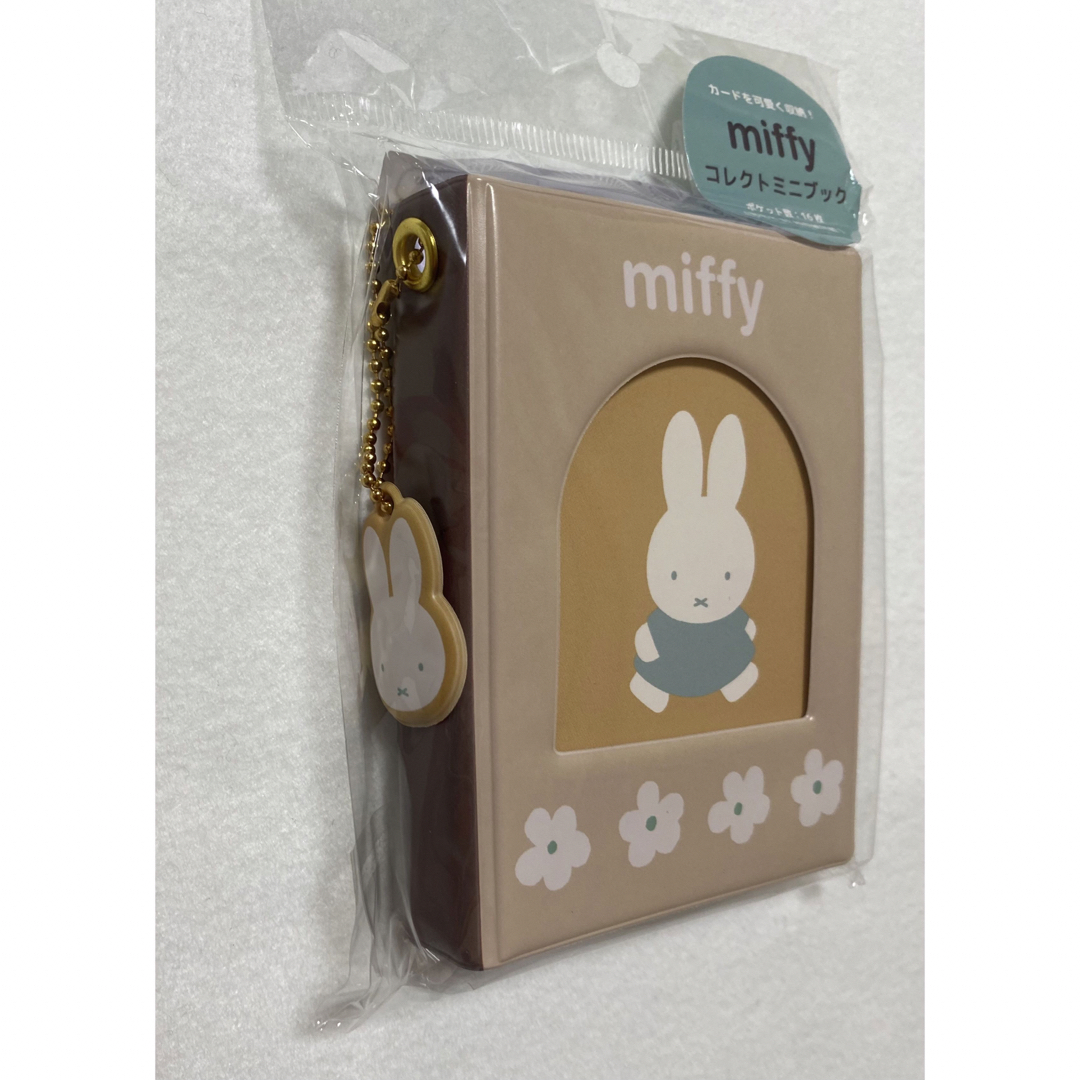 miffy(ミッフィー)のミッフィー コレクトミニブック ミッフィー ボリス エンタメ/ホビーのおもちゃ/ぬいぐるみ(キャラクターグッズ)の商品写真