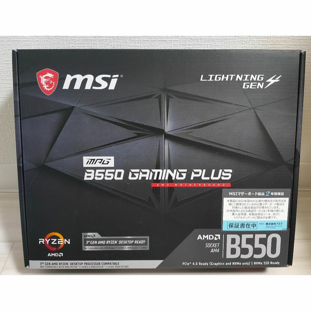 PCパーツMSI MPG B550 GAMING PLUS / ATX対応マザーボード