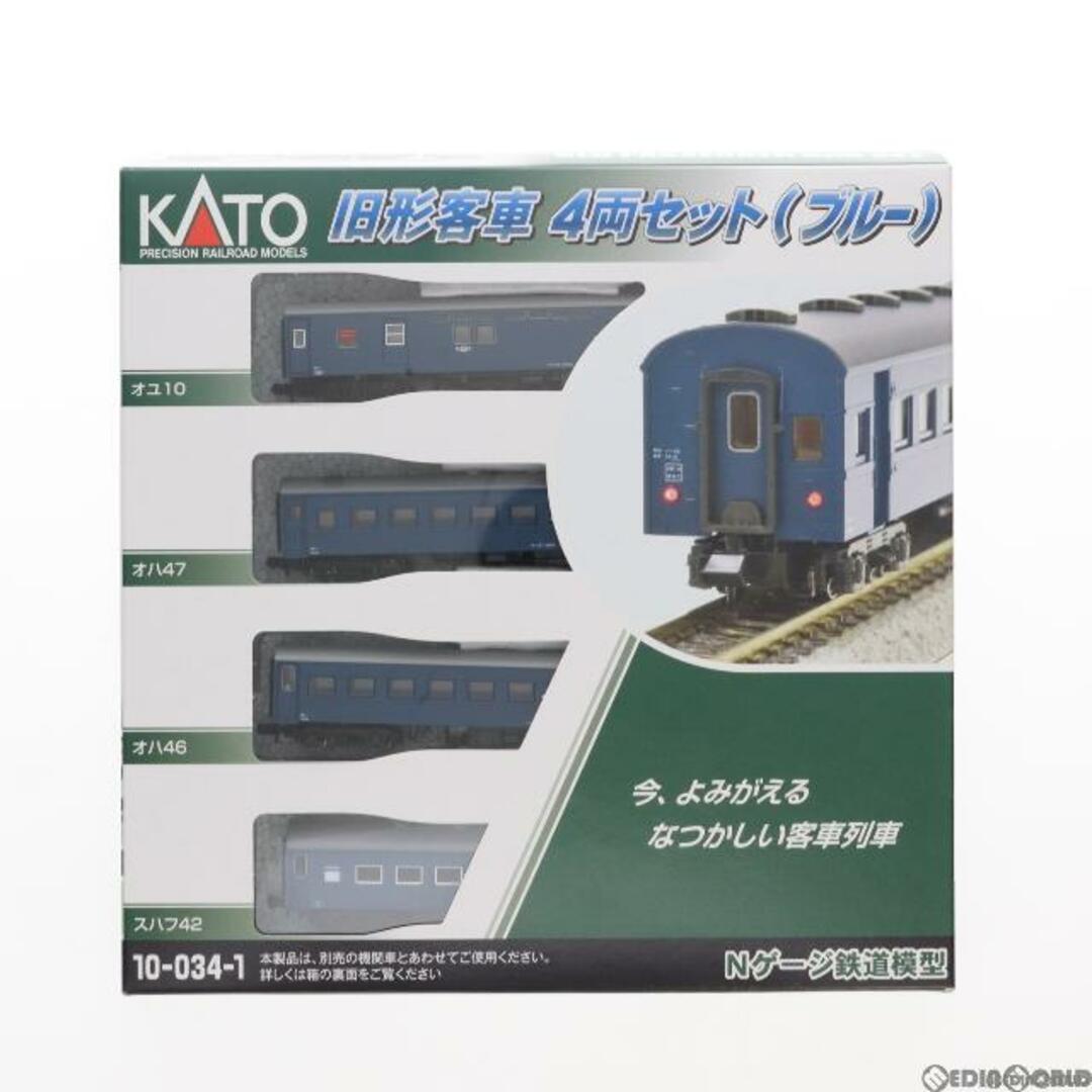 メーカー希望小売価格10-034-1 旧形客車 4両セット(ブルー)(動力無し) Nゲージ 鉄道模型 KATO(カトー)