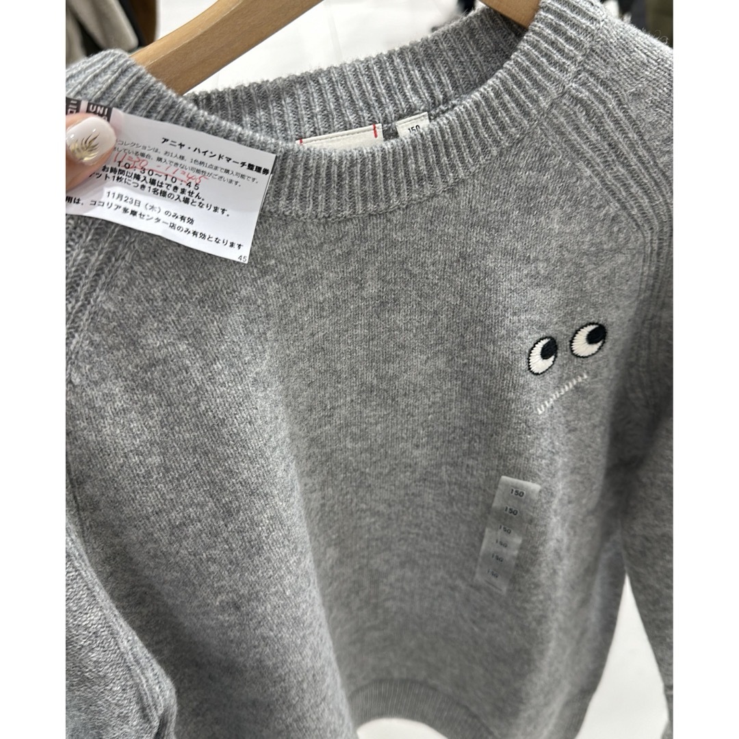 ANYA HINDMARCH(アニヤハインドマーチ)の新品☆アニヤ・ハインドマーチ キッズ/ベビー/マタニティのキッズ服男の子用(90cm~)(ニット)の商品写真