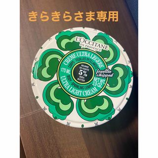 ロクシタン(L'OCCITANE)のロクシタン　スパークリングリーフスノーシアボディクリームなど5点(ボディクリーム)