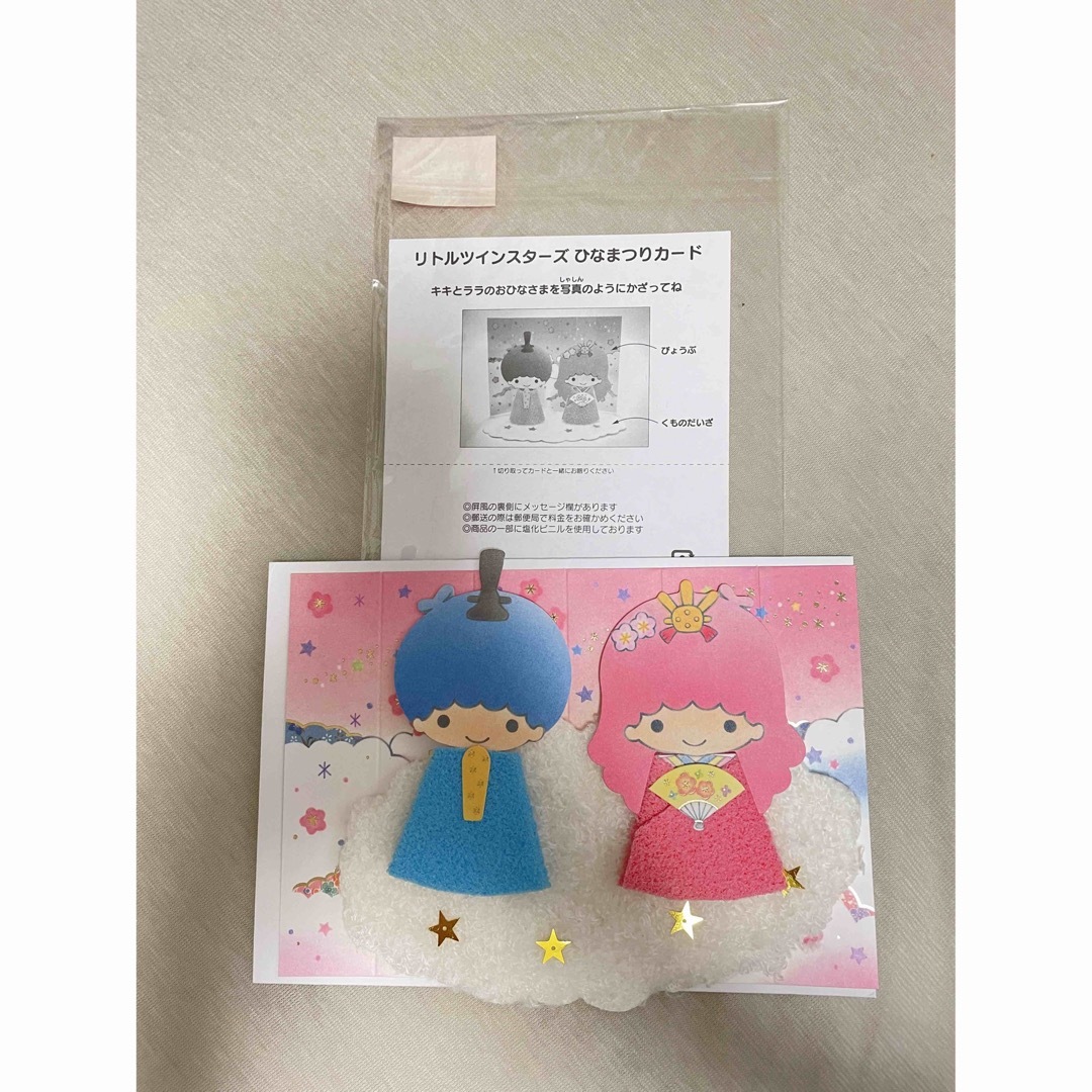 SANRIO キキララ リトルツインスターズ お雛様 ひな祭り SANRIO キキララ リトルツインスターズ お雛様 ひな祭り