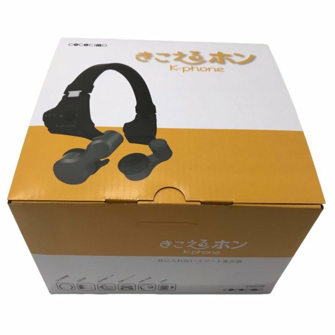エムケー精工 ES-800KU COCOCIMO ココチモ きこえるホン エムケー精工 ES-800KU COCOCIMO ココチモ きこえるホン