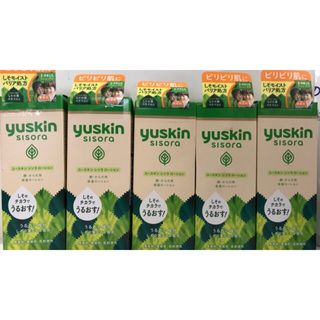 ユースキン(Yuskin)のユースキン yuskin シソラ 薬用 保湿ローション チューブ 76mL ×5(ボディローション/ミルク)