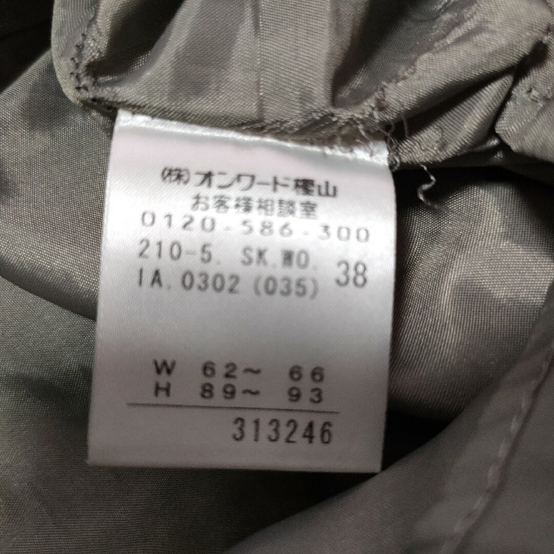23区(ニジュウサンク)のオンワード樫山　23区　スカート　ブラウン　日本製 レディースのスカート(ひざ丈スカート)の商品写真