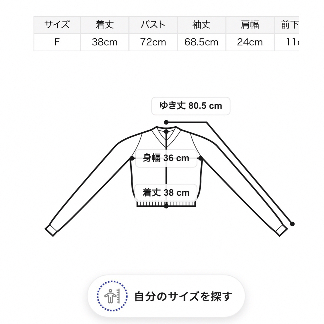 FRAY I.D(フレイアイディー)のSNIDEL◆大人気完売ファーライクガーデプルオーバーセットアップ レディースのトップス(ニット/セーター)の商品写真