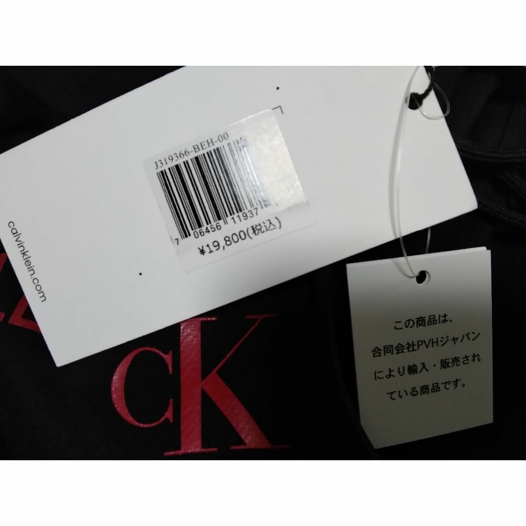 Calvin Klein(カルバンクライン)の新品❣️CALVIN KLEIN JEANS 　ロゴフーディー　定19800円　 メンズのトップス(パーカー)の商品写真