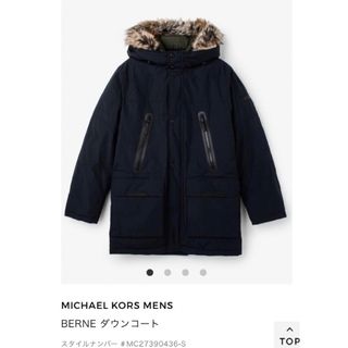 Michael Kors - MICHAEL KORS マイケルコース ダウンコートの通販 by