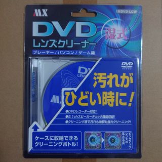 マクサー電機 DVDレンズクリーナー湿式 MX MDVD-LCW(その他)