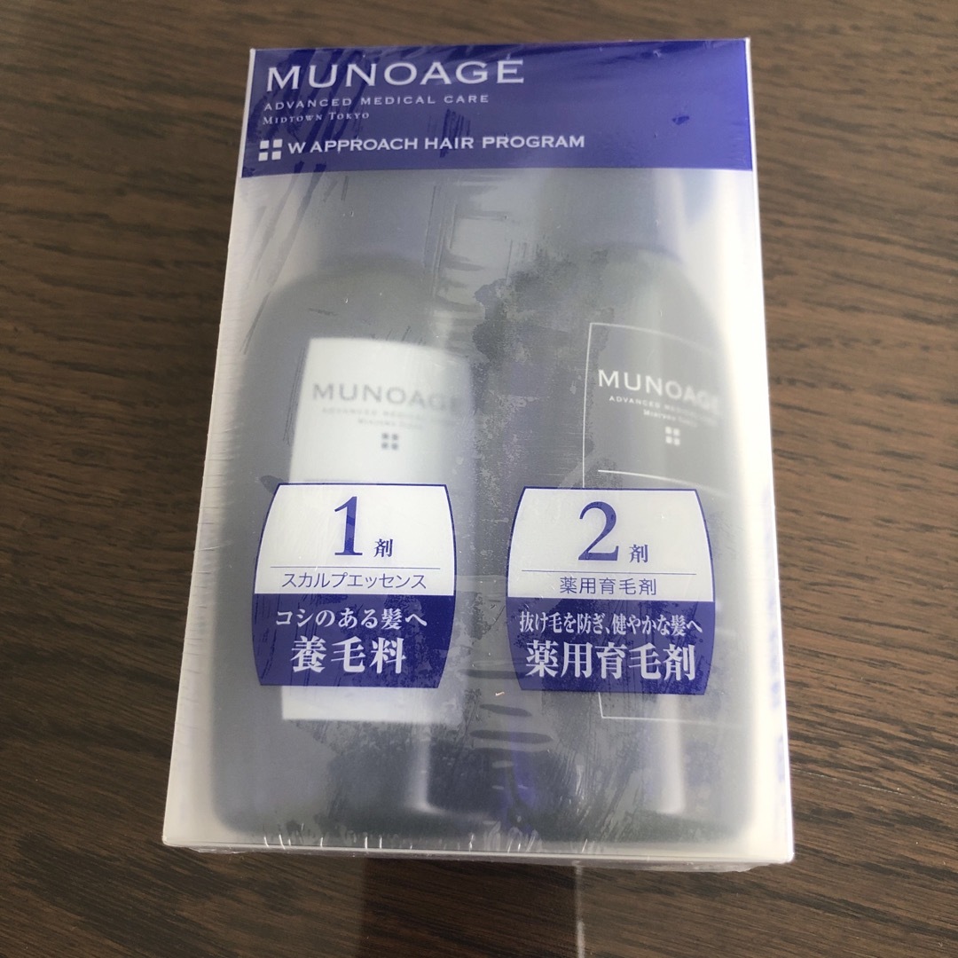 MUNOAGE(ミューノアージュ)のMUNOAGE ミューノアージュ Wアプローチヘアプログラム  コスメ/美容のヘアケア/スタイリング(スカルプケア)の商品写真