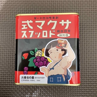 サクマ式ドロップス レトロ缶(115g)(菓子/デザート)