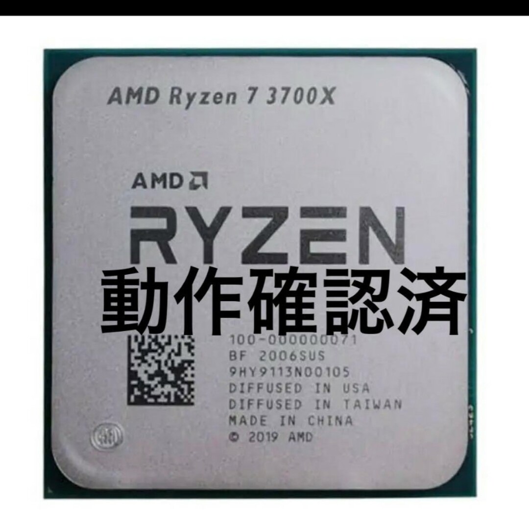 PC/タブレットAMD Ryzen7 3700X CPUのみ