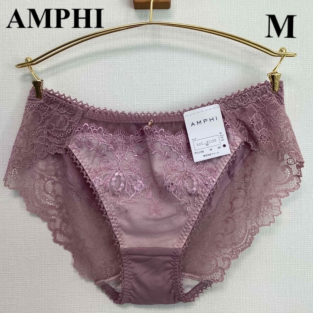 AMPHI(アンフィ)の■新品■AMPHI■アンフィ■ショーツ■M■ピンク■ワコール■ レディースのレディース その他(その他)の商品写真