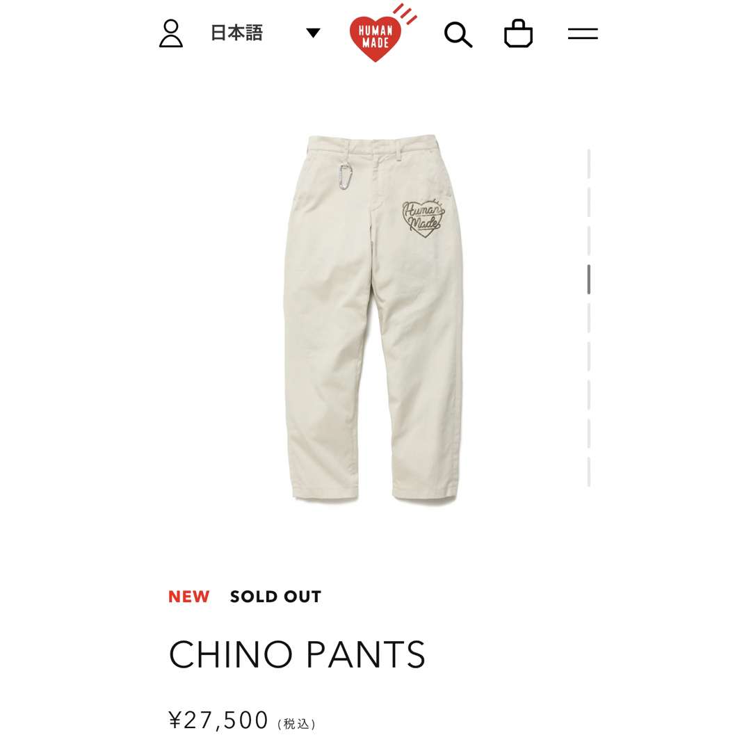 HUMAN MADE - HUMAN MADE CHINO PANTS 2023春夏 サイズ Mの通販 by ...