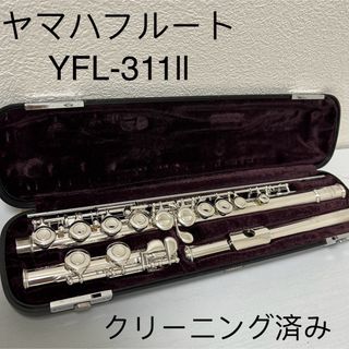 ヤマハ(ヤマハ)のヤマハフルート　YFL-311ll  頭銀製(フルート)