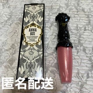 ANNA SUI - ANNA SUI リップグロス 