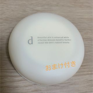 シセイドウ(SHISEIDO (資生堂))の【dプログラム】エアリースキンケアヴェールのケースのみ‼︎おまけ付き。(ファンデーション)