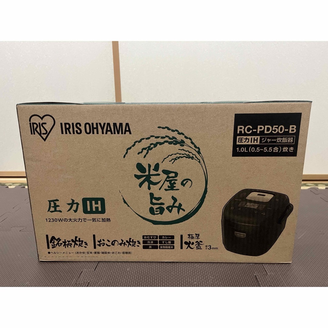 アイリスオーヤマ 炊飯器 圧力IH 5.5合 RC-PD50-B