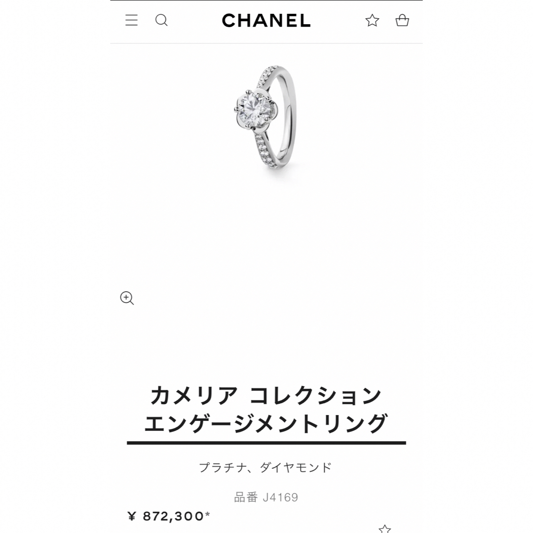 CHANEL(シャネル)のシャネル　カメリア　ダイヤモンドリング　pt950 レディースのアクセサリー(リング(指輪))の商品写真