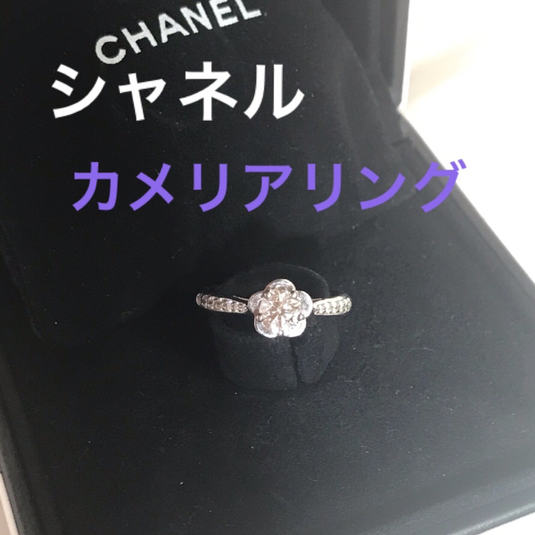 CHANEL(シャネル)のシャネル　カメリア　ダイヤモンドリング　pt950 レディースのアクセサリー(リング(指輪))の商品写真
