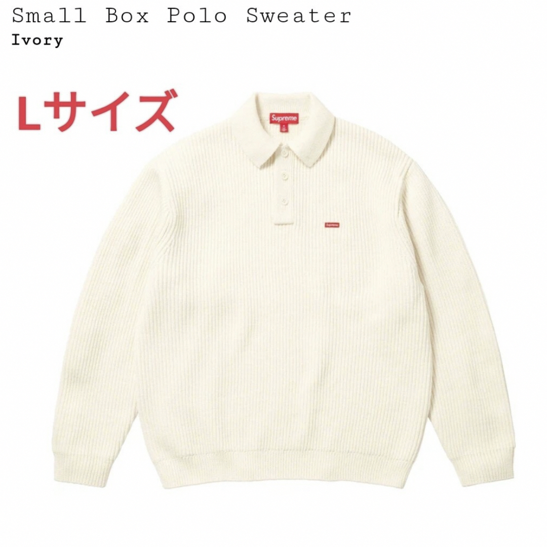 Supreme Small Box Polo Sweater Ivory