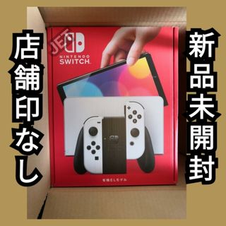 ニンテンドースイッチ（イエロー/黄色系）の通販 9,000点以上 ...