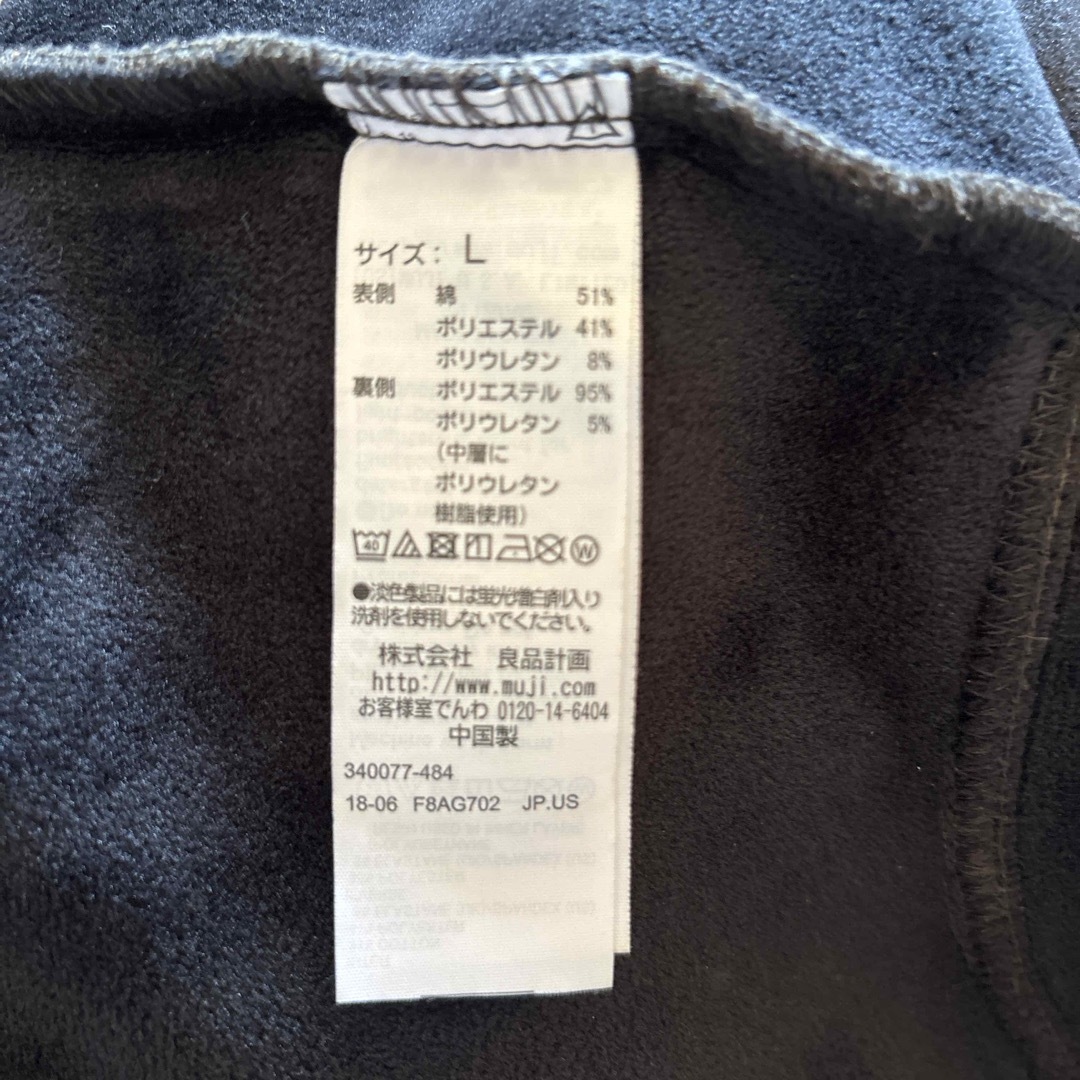 MUJI (無印良品)(ムジルシリョウヒン)の無印の冬物カーキ色暖かい裏地のパンツ レディースのパンツ(カジュアルパンツ)の商品写真