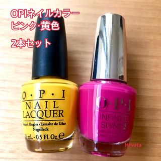 オーピーアイ(OPI)のOPIネイルカラー　フューシャピンク・黄色2本セット(マニキュア)