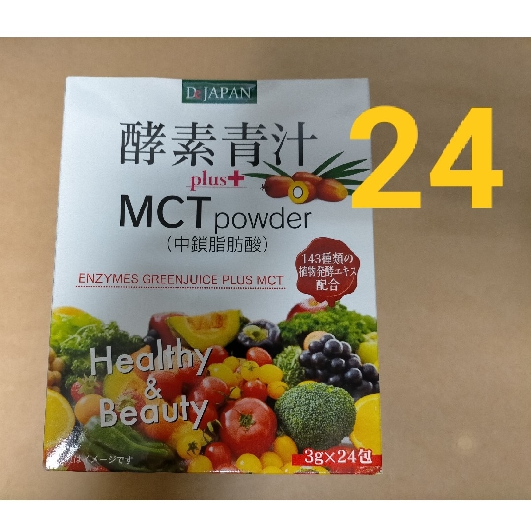 新規オープン】 ニッショク 酵素青汁+MCTパウダー 24包×24箱 青