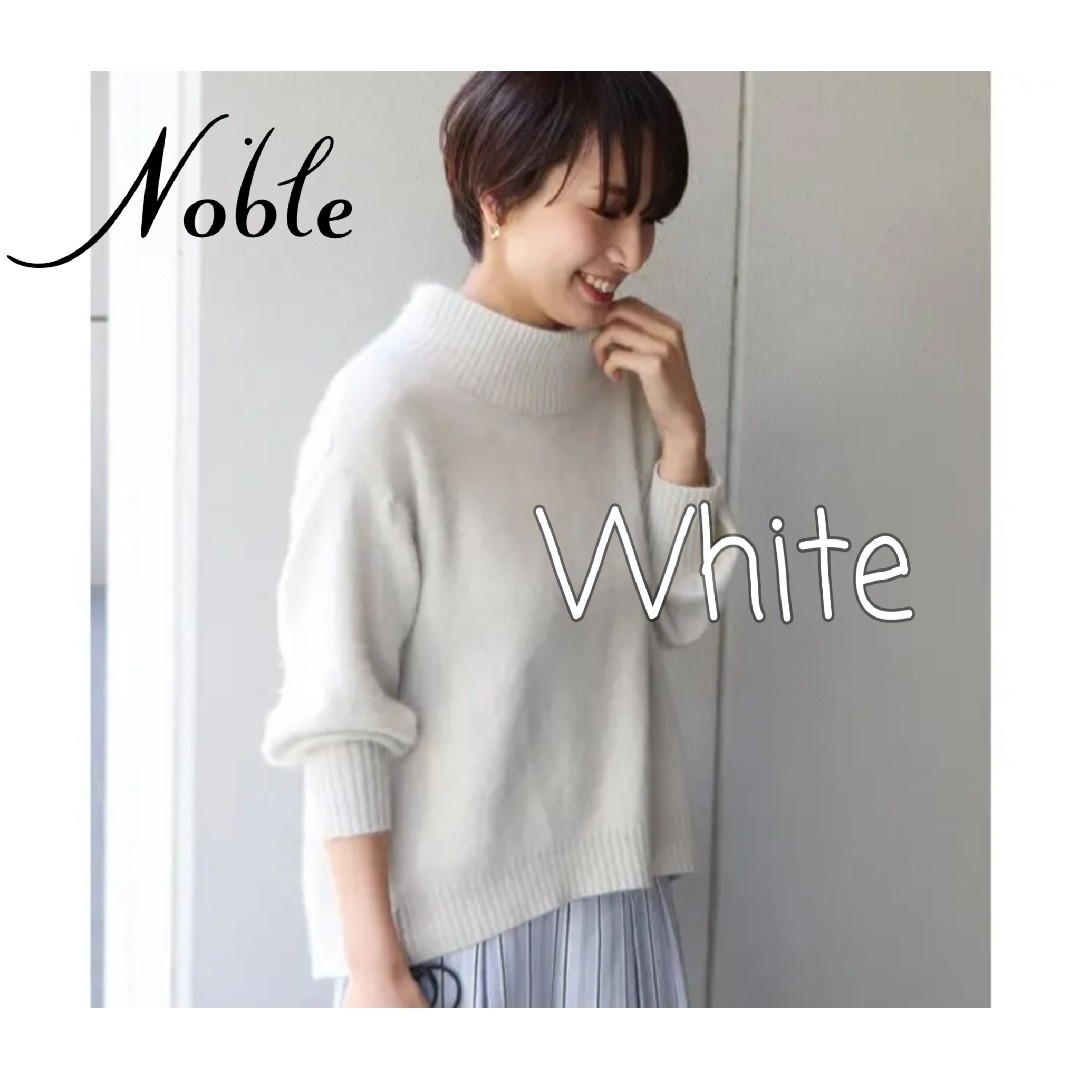 Noble(ノーブル)のNOBLE アンゴラシャギータートルネックプルオーバー ニット レディースのトップス(ニット/セーター)の商品写真