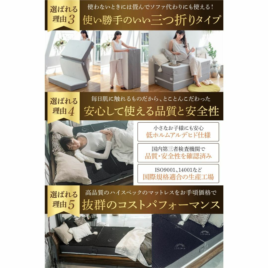 色: ホワイト】GOKUMIN takumi マットレス アルティメイト 4層の通販