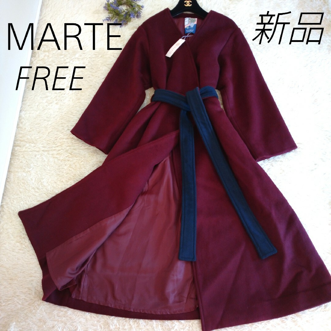 Marte(マルテ)の新品タグ付き★MARTE　ノーカラーロングコート　ウール混　FREE SIZE レディースのジャケット/アウター(ロングコート)の商品写真